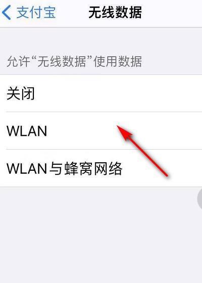 如何通过手机连接WiFi上网（简单操作）