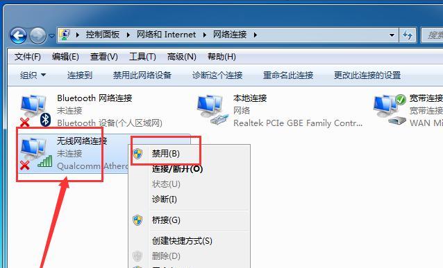 如何连接笔记本到无线网络（简单易懂的步骤让您轻松上网）