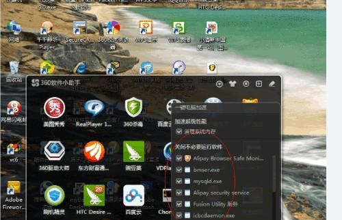 如何解决电脑卡慢问题（提升电脑性能）