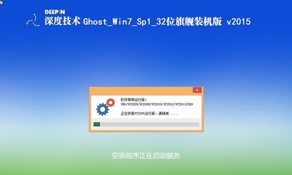 在Win7系统中如何进行无U盘重装系统（详解Win7系统无U盘重装步骤及注意事项）