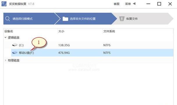 如何恢复磁盘结构损坏且无法读取的数据（故障原因）