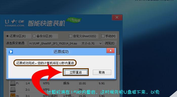 自己给电脑重装系统，轻松搞定（教你简单步骤）