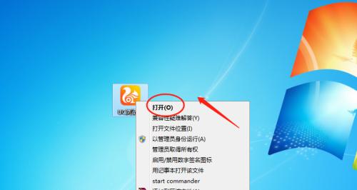 笔记本电脑浏览器无法打开的可能原因及解决方法