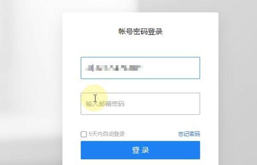 免费注册个人邮箱账号的便利与必要性（方便快捷地获取个人邮箱账号）