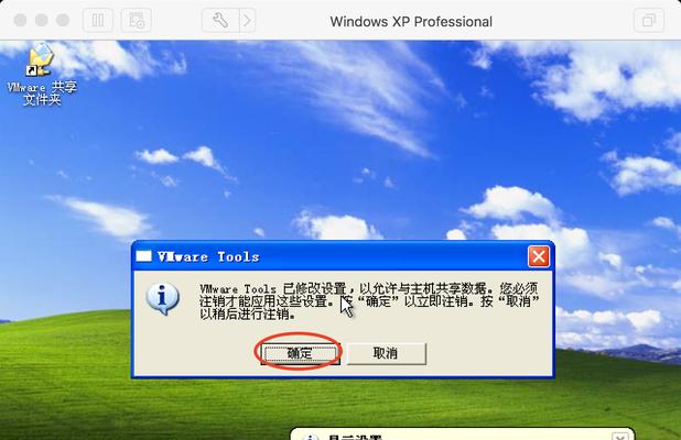 如何安装以WinXP镜像文件ISO为主题写的文章（步骤详解）