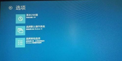 Win10安全模式进入指南（简易教程帮助你轻松进入Win10安全模式）