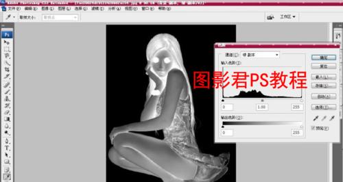 PS抠图教程（以Photoshop为工具）