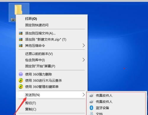 揭秘笔记本电脑隐藏文件夹的秘密（如何找出并管理笔记本电脑中的隐藏文件夹）