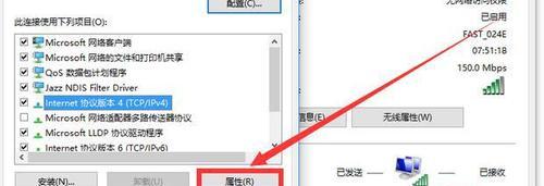 插着网线却没有网络问题的解决方法（Win10网线插着却无法上网）