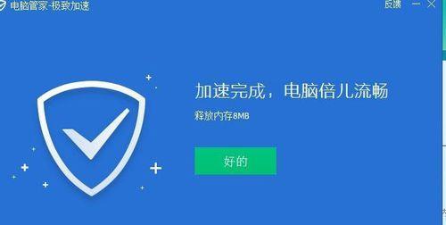 台式电脑卡顿不流畅的原因及解决方法（探寻台式电脑卡顿背后的隐患）