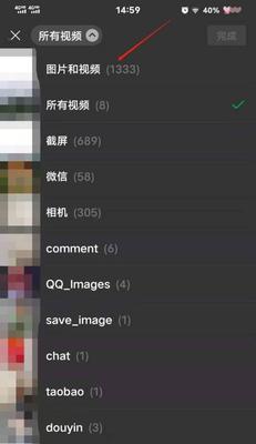 将手机照片转为JPG格式（从HEIC到JPG）