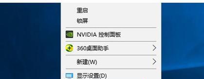 电脑网络连接图标不见了的解决方法（如何恢复丢失的网络连接图标）