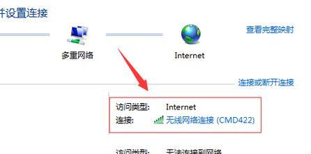 手机可以连接WiFi，但电脑却无法连接，究竟是什么原因（为什么手机连得上WiFi）