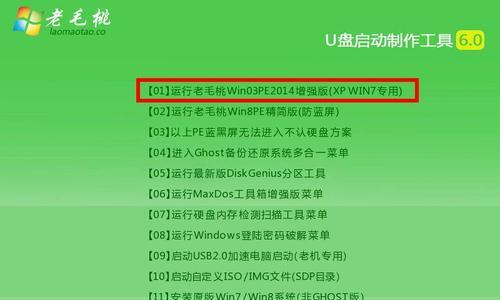 全面解析纯净版PE启动盘制作工具（了解纯净版PE启动盘制作工具的选择和使用技巧）