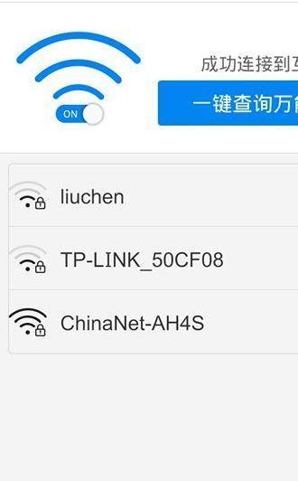 以免密码WiFi连接，哪个好（解密WiFi连接工具）
