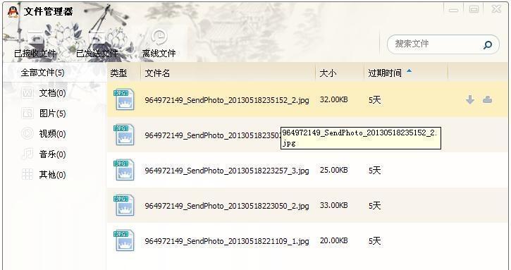 寻找已删除文件记录的方法与技巧（有效恢复误删除文件的关键步骤与技术）