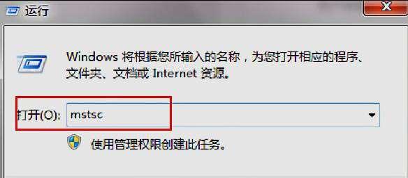 Win7之旅（发掘Win7系统各种开启方式的指南）