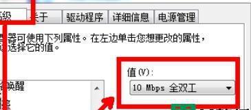 解决宽带连接错误651的方法（探究错误651产生的原因和解决方案）