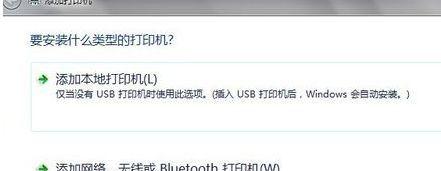 电脑打印机的操作步骤（快速掌握电脑打印机使用方法）