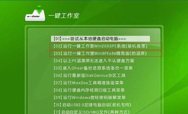 如何制作启动盘（简单操作、快速启动）