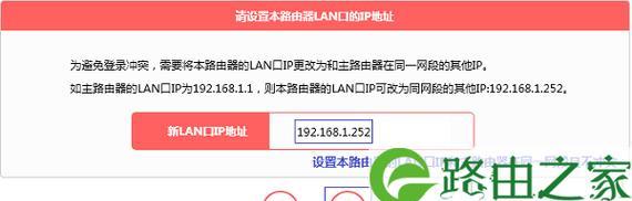 如何以桥接第二个无线路由器扩展网络覆盖范围（无线路由器桥接教程）