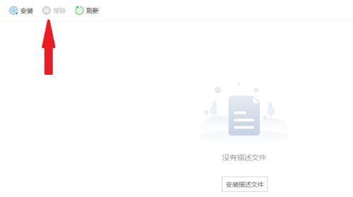 强制删除正在使用的文件的方法（解决文件无法删除的困扰）
