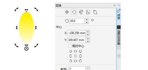 CDR初学者基础教程（一步步教你成为CDR设计高手）