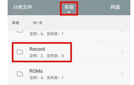 如何利用手机进行数据备份（简单）