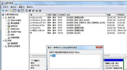 移动硬盘无法读取的修复方法（解决移动硬盘无法读取的有效措施）