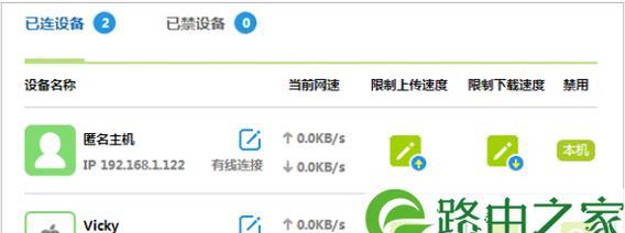 如何设置Wi-Fi密码保护网络安全（有效防止他人蹭网的教程分享）