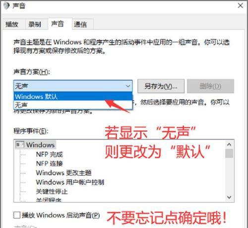 电脑丢失DLL文件一键修复方法（解决电脑DLL文件丢失的简便方法）