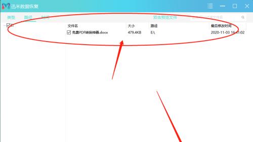 电脑无法读取U盘的修复方法（解决U盘无法被电脑识别的常见问题及方法）
