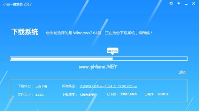 家用电脑重装系统的方法（轻松搞定）