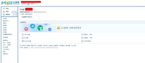 如何申请一个号（简单易懂的流程）