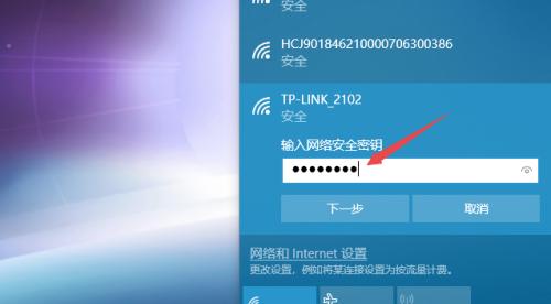 台式机无线网络连接教程（通过简单步骤让台式机连接无线网络）