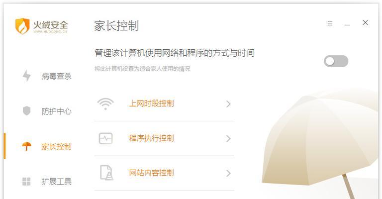 国内最良心的安全软件推荐（保护你的数据安全）