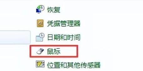 彻底关闭Win10更新的方法（停止Windows10更新）