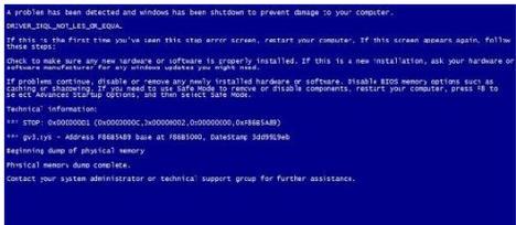 Win10系统蓝屏解决方法