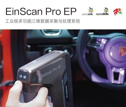 如何免费获取CAD激活码（简单方法帮助您免费激活CAD软件）