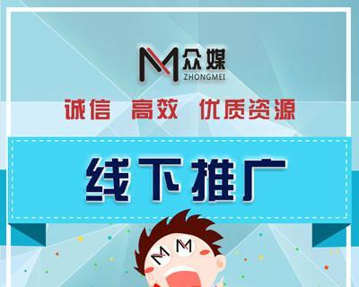 探索地推业务推广公司的有效策略（地推业务推广）