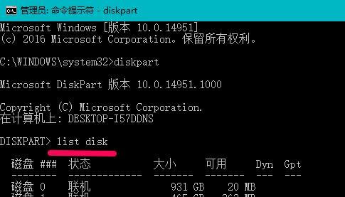 解决U盘写保护问题的实用技巧（一键去除U盘写保护）