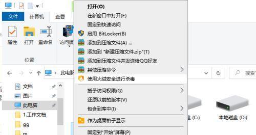解决U盘文件变成乱码问题的有效方法（一键修复U盘文件乱码）
