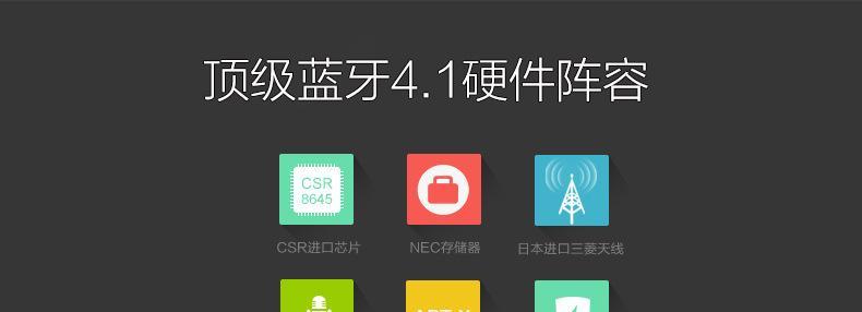 如何连接电脑与无线蓝牙耳机（简单操作让你畅享无线音乐体验）