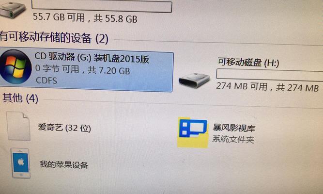U盘出现格式化修复方法详解（快速找回数据）