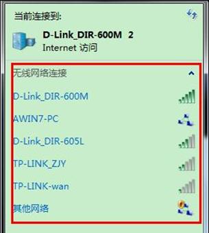 如何处理电脑无法连接WiFi的问题（解决WiFi连接问题的有效方法）