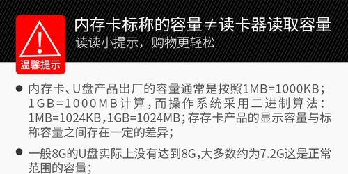 提高内存使用率90%的解决办法（优化内存管理策略）