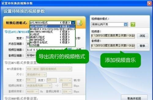拍摄视频配字幕教学（快速掌握视频配字幕技巧）
