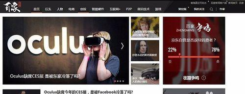 网站搭建教程分享（学习如何自己搭建个人网站并展示您的作品和想法）
