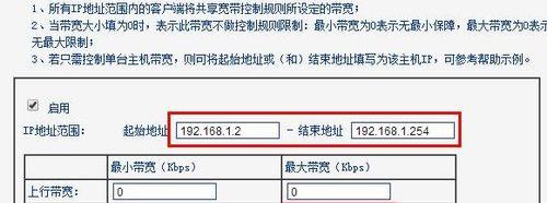 解锁无限速（以一招破解）