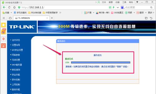 如何设置第二个无线路由器（一步步教你完成网络扩展）